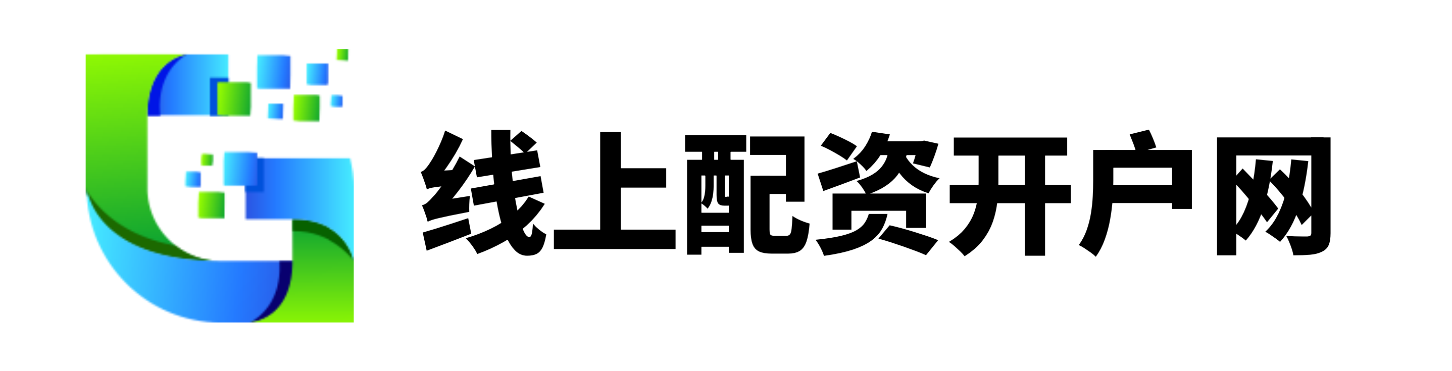 冠达配资